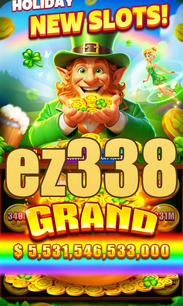 ez338 Unduh